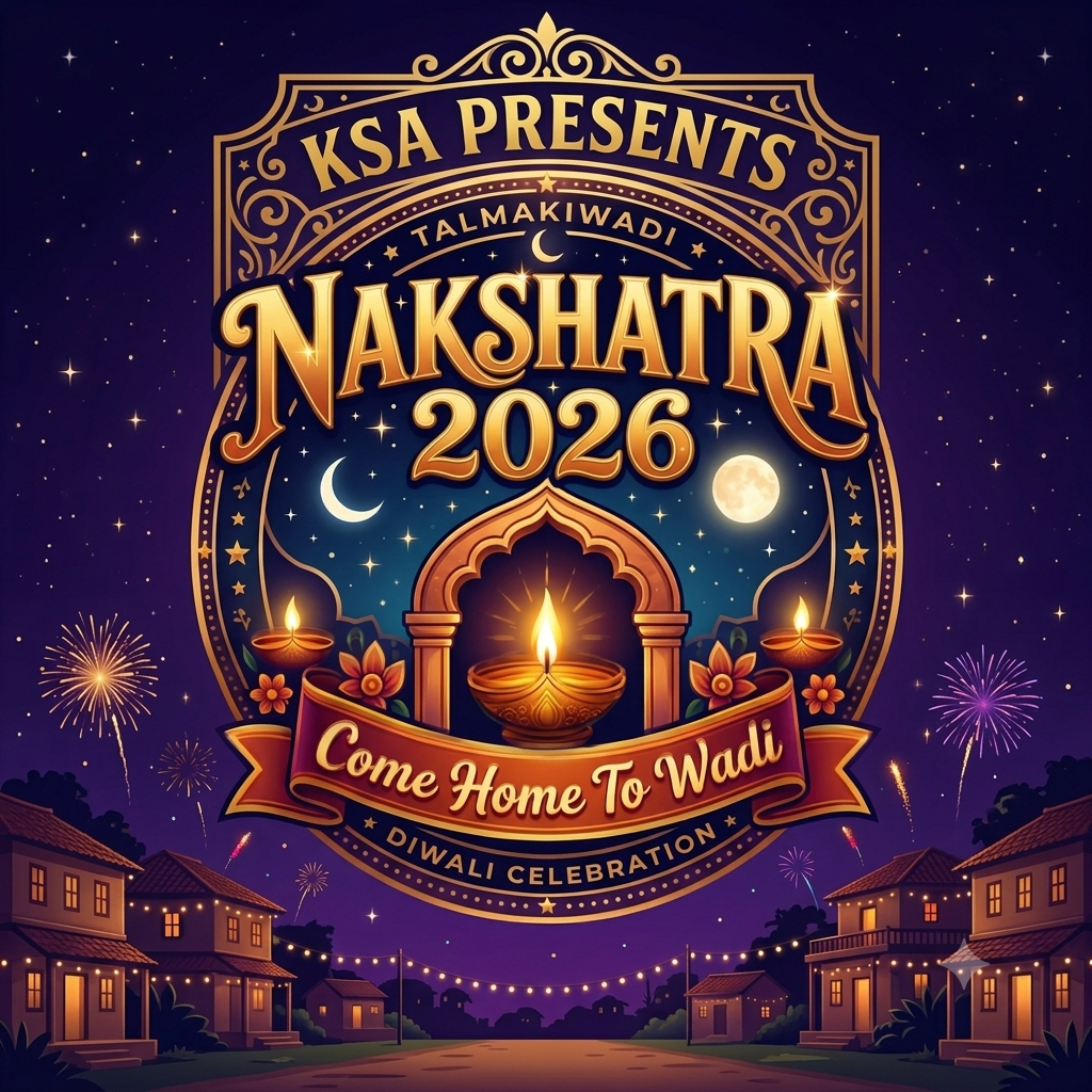 Nakshatra 2026 logo